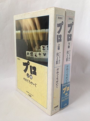 94627／石黒達昌（ベネッセ） 中古】 94627 / 石黒 達昌 / ベネッセコーポレーション [単行本