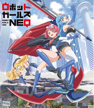 (中古品) ロボットガールズNEO [Blu-ray]