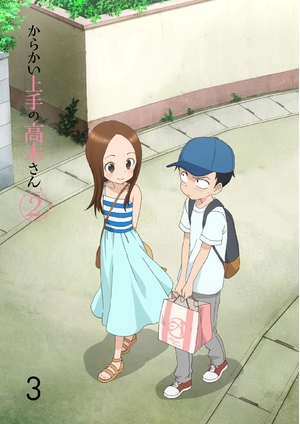 (中古品) からかい上手の高木さん2 Vol.3 [Blu-ray]
