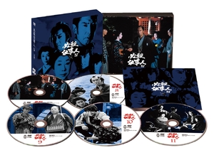 (中古品) 必殺仕事人IV 下巻 [DVD]
