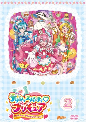 (中古品) デリシャスパーティ・プリキュア vol.2[DVD]