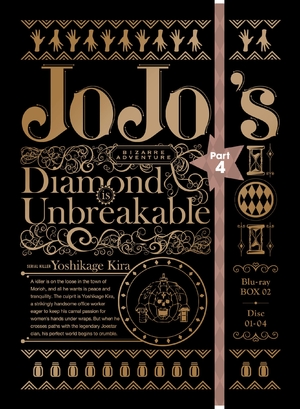 (中古品) ジョジョの奇妙な冒険 第4部 ダイヤモンドは砕けない Blu-ray BOX2 (初回仕様版/4枚組)