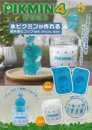 (中古品) ピクミン4 氷ピクミンが作れる 製氷器＆コップ set SPECIAL BOOK (宝島社ブランドムック)