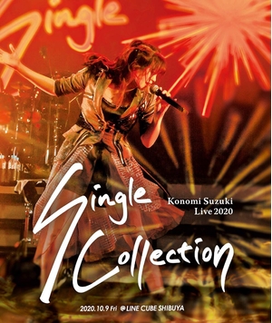 (中古品) 鈴木このみ Live 2020 ~Single Collection [Blu-ray]