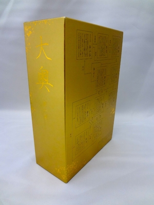 (中古品) 大奥 第一章 DVD-BOX