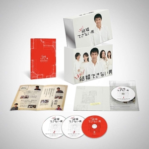 (中古品) まだ結婚できない男 Blu-ray BOX