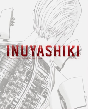 (中古品) いぬやしき 上(完全生産限定版) [Blu-ray]