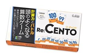 (中古品) リ:チェント ([バラエティ])