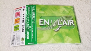 (中古品) EN L’AIR~1/fのゆらぎシリーズ~ケツメイシ オルゴール作品集