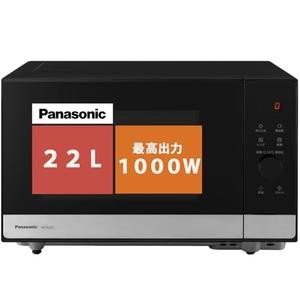 中古品) パナソニック 電子レンジ 22L フラットテーブル スピード 