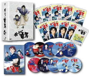 (中古品) おーい!竜馬 DVD-BOX 完全収録版