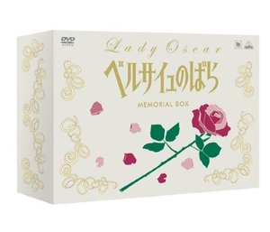 (中古品) TMS DVD COLLECTION ベルサイユのばら MEMORIAL BOX
