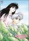 (中古品) ぼくの地球を守って Vol.4 [DVD]