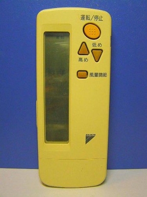 (中古品) ダイキン エアコンリモコン BRC4C101