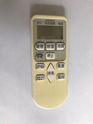 (中古品) 日立 エアコンリモコン RAR-3M2