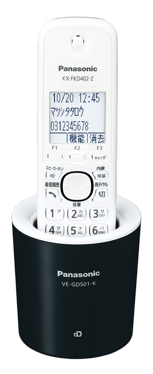 (中古品) パナソニック RU・RU・RU デジタルコードレス電話機 親機のみ 1.9GHz DECT準拠方式 ブラック VE-GDS01DL-K 9,905円