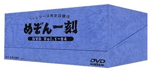 (中古品) めぞん一刻 DVD-BOX