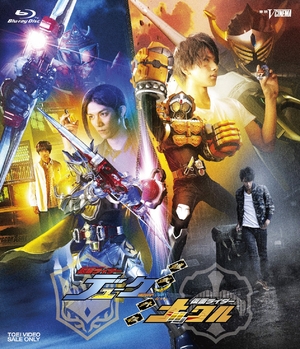 (中古品) 鎧武／ガイム外伝 仮面ライダーデューク／仮面ライダーナックル [Blu-ray]