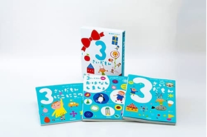 (中古品) ふれあい親子のほん 3さいだもん 新3冊ギフトセット