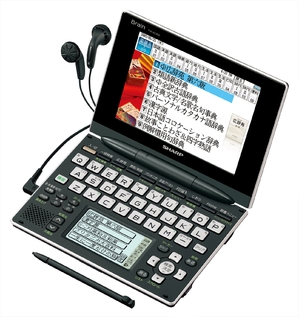 (中古品) シャープ Brain Wタッチパネル対応 カラー電子辞書 PW-AC900-B チャコールブラック 100コンテンツ収録 5型高精細カラー液晶 テキストメモ機能搭載 8,872円