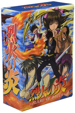 (中古品) 烈火の炎 DVD-BOX 2