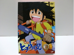 (中古品) 機巧奇傳ヒヲウ戦記 DVD-BOX(上)