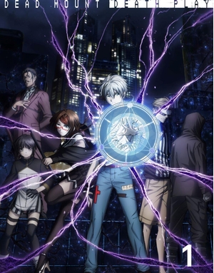 (中古品) TVアニメ「デッドマウント・デスプレイ」Blu-ray BOX [Blu-ray]