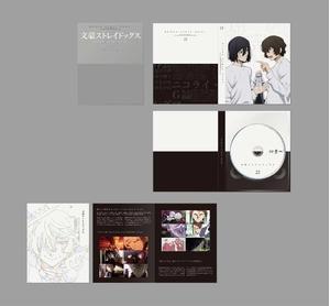 (中古品) 文豪ストレイドッグス 第22巻 [Blu-ray]