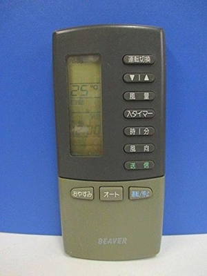 (中古品) ビーバー エアコンリモコン RKK502A101