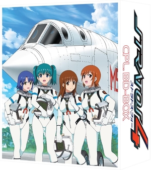 (中古品) ストラトス･フォー CPL. BD-BOX [Blu-ray]