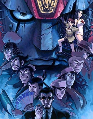 (中古品) 「ジャイアントロボ THE ANIMATION ~地球が静止する日~」Blu-ray BOX スタンダードエディション