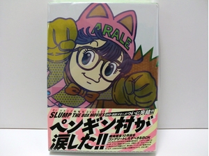 ただ離婚してないだけ Blu-ray BOX/北山宏光[Blu-ray]【返品種別A
