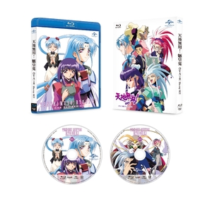 (中古品) 天地無用!魎皇鬼 OVA (第2期)Blu-ray SET