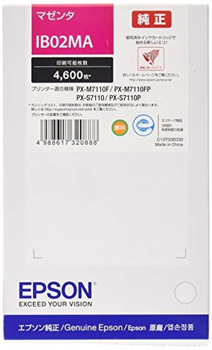 (中古品) エプソン EPSON 純正インクカートリッジ IB02MA マゼンタ 4,600ページ