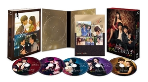 (中古品) あのときキスしておけば DVD-BOX
