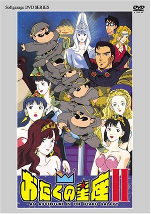 中古品) 幻想の魔術師 カレル・ゼマン コレクターズBOX [DVD] 【公式通販】