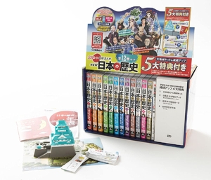 (中古品) DVD付 学研まんが NEW日本の歴史 大坂城キット&成績アップ5大特典付き全12巻セット