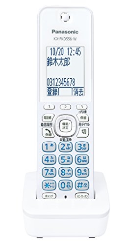(中古品) パナソニック 増設子機 ホワイト KX-FKD556-W