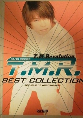 (中古品) BS TMレボリューションベストコレクション (BAND SCORE)
