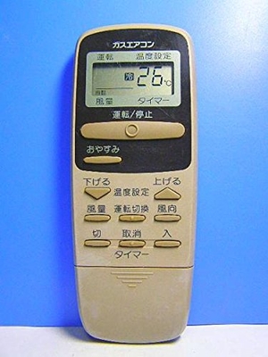 (中古品) リンナイ ガスエアコンリモコン CRMC-A383JBEO
