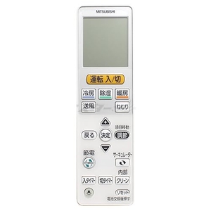 (中古品) 三菱 ルームエアコン 霧ヶ峰用 リモコン VS142(M21 ECK 426)