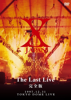 (中古品) X-JAPAN THE LAST LIVE 完全版 [DVD]