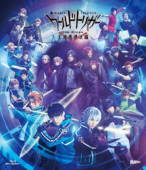 (中古品) ワールドトリガー the Stage 大規模侵攻編 [Blu-ray]