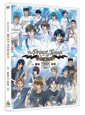 (中古品) テニプリ BEST FESTA!! 青学 vs 氷帝