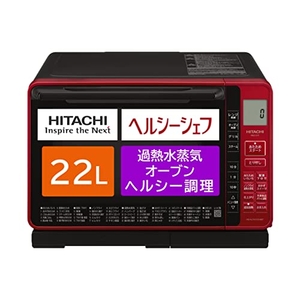 (中古品) 日立 スチーム オーブンレンジ ヘルシーシェフ 22L MRO-S7Y R レッド