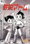 (中古品) 鉄腕アトム DVD-BOX(2)~ASTRO BOY~ 7,795円