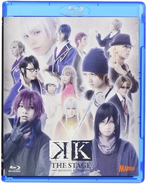 (中古品) 舞台『K -MISSING KINGS-』Blu-ray
