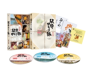 (中古品) 駅弁ひとり旅~東北編~【ディレクターズカット版】〔初回限定仕様〕 [DVD]