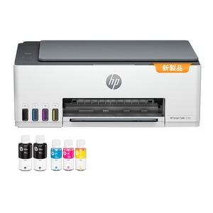 (中古品) HP プリンター HP Smart Tank 5105 大容量インクタンク式 202モデル A4カラーインクジェット複合機 印刷 グレー スマートタンク