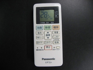 (中古品) パナソニック エアコンリモコン ACXA75C03980
